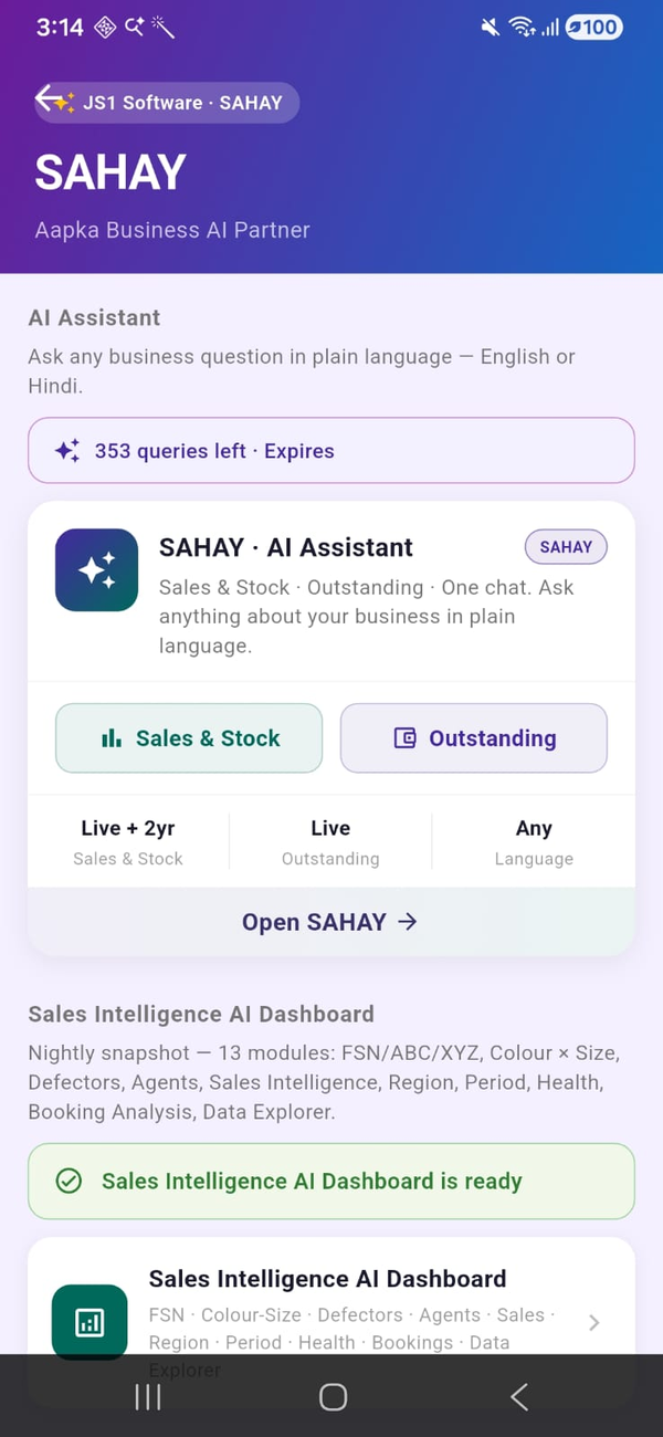 SAHAY AI होम स्क्रीन